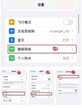 苹果5g4g网络怎么切换（iPhone 13 4G切换到5G方法）
