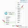 括号符号怎么打出来（各种括号输入方法）