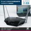 tplogin.cn路由器怎么样（TP-Link AX3000无线路由器评测）