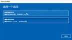 win10重置能达到重装效果吗（重置和重装效果对比）