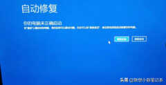 联想自动修复无法开机怎么办（系统开机提示“自动修复”临时解决方案）