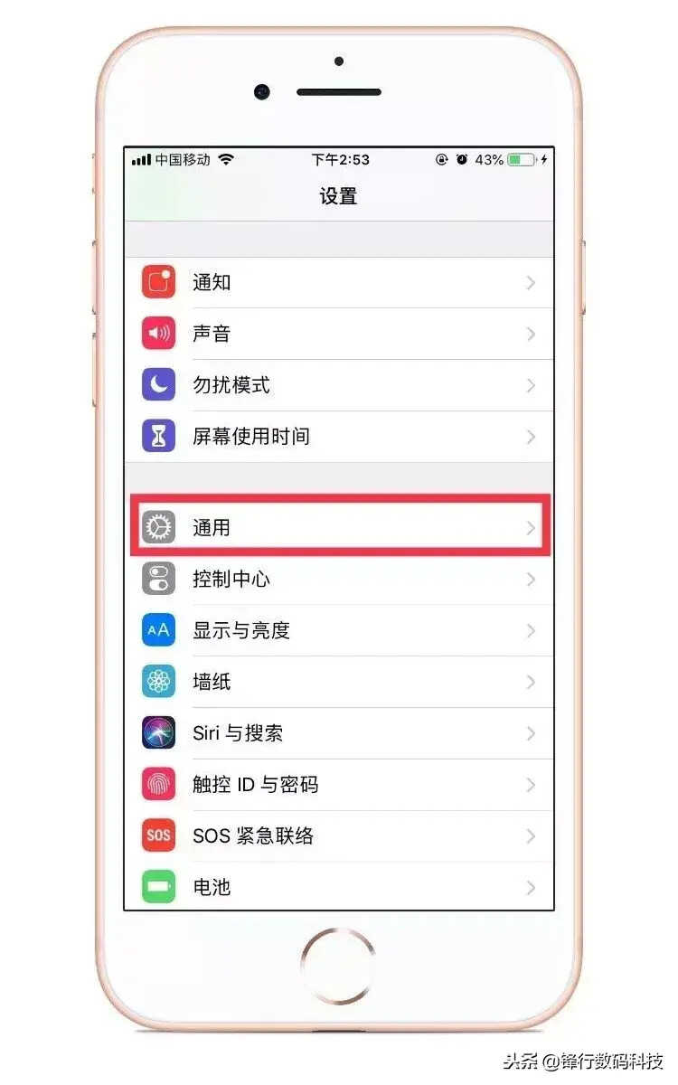 苹果手机怎么换字体好看的（iPhone手机换个性字体方法）
