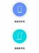 互传怎么传到新手机上vivo（vivo手机一键换机操作步骤）