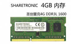 ddr3l和ddr3的区别是什么（DDR3L与DDR3对比）