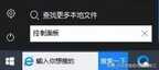 怎么关闭电脑屏幕休眠壁纸广告（5种方法，永久关闭电脑弹窗广告）