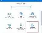 输入法怎么切换成简体字（win10系统输入法简体字变繁体字解决步骤）