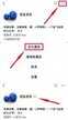 苹果id怎么更改id号（iPhoneID更改ID号方法）