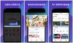 iphone分屏功能怎么用（苹果手机画中画分屏操作教程）