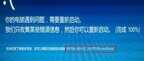 system_service_exception怎么办（电脑蓝屏的处理方法）