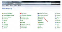 win7旗舰版怎么恢复出厂设置（电脑系统还原win7图解操作流程）