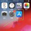 苹果已购项目下载不了怎么回事（查看已经购买安装过的APP记录方法）