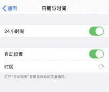 苹果软件更新在哪里显示（iPhone/iPad 不提示软件更新解决方法）