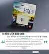kingston是什么牌子内存卡（金士顿High Endurance恒星microSD卡评测）