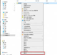 怎么隐藏文件夹别人找不到（隐藏电脑文件夹详细操作教程）