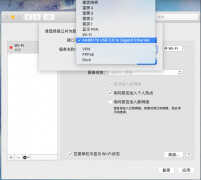 以太网怎么连接才可以上网（Mac 笔记本连接以太网方法）