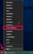 快速启动怎么关闭（电脑开启和关闭快速启动方法）