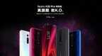 k20pro尊享版和k20pro有什么区别（红米K20Pro和尊享版对比）