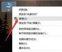 打印机打不出来东西是什么原因（打印机无法打印修复方法）