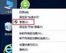 电脑打不了中文字是怎么回事（win10输入法不能打中文处理方法）