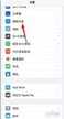 iphone怎么取消侧边按钮下载（苹果手机取消侧边键截屏步骤）