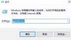 笔记本电脑关不了机怎么办卡住了（win10电脑关机时卡住处理方法）