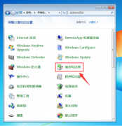 怎么备份系统（电脑备份系统详细图文教程）