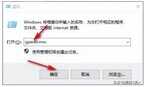 win10怎么把网速调到最快（win10系统上网速度调整方法）