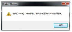 声卡驱动被卸载了怎么恢复（修复声卡驱动的方法）