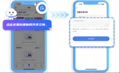 手机怎么共享资源（手机共享资源的方法）