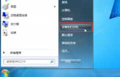 添加网络打印机的操作步骤（添加网络打印机的方法）