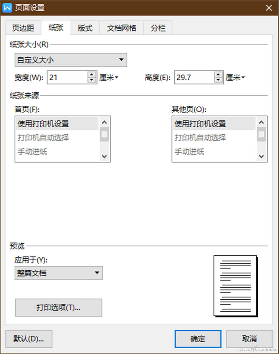 为什么打印机打出来是空白的(打印出来的文件是白纸解决方法)_电脑