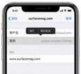 苹果手机wifi共享给另一个手机（苹果wifi共享的方法）