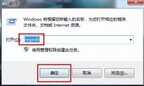 怎么更换电脑桌面背景图片（win7更换锁屏壁纸步骤）