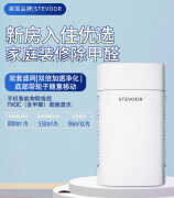 空气净化器哪个牌子好排行榜（净化器品牌排行榜）