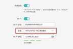 怎么设置路由器密码不被别人蹭（设置wifi密码才不会被别人破解方法）