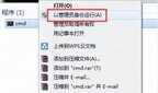 此windows副本不是正版怎么解决（电脑提示windows副本不是正版解决步骤）