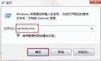 电脑的蓝牙怎么打开在哪儿呢（win7打开蓝牙技巧）