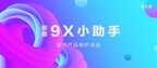 荣耀9x怎么截屏（解锁荣耀9X最秀的截屏方法）