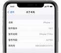 个人热点名称怎么改（如何更改个人热点名称的步骤）