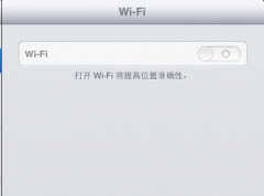 wifi变灰彻底解决办法（WIFI灰色无法使用处理技巧）