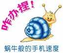 4g网速慢怎么调设置（解决4G网速变慢的方法）