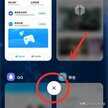 小米手机发烫怎么解决（解决小米手机发烫的方法）