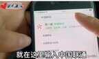 手机现有套餐怎么查询（查询手机话费流量的方法）