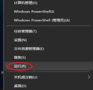 怎么设置自动关机电脑（电脑设置定时关机教程）