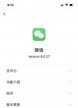 怎样编辑已经发过的朋友圈（已发布朋友圈修改可见范围方法）