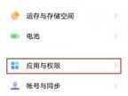 vivo手机录音功能在哪里打开（vivo手机开启电话自动录音方法）