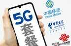 怎么把5g改成4g网络（从5G再回到4G三大运营商回应）