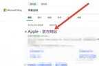 applepencil二代怎么验证真假（识别二手Apple Pencil 二代真假方法）