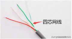 千兆网线水晶头接法和百兆区别（100M和1000M网线接法对比）