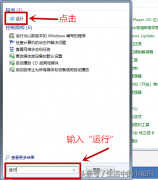 svchost.exe错误怎么解决（svchost.exe应用程序错误处理技巧）